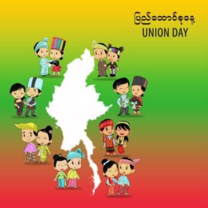 union day