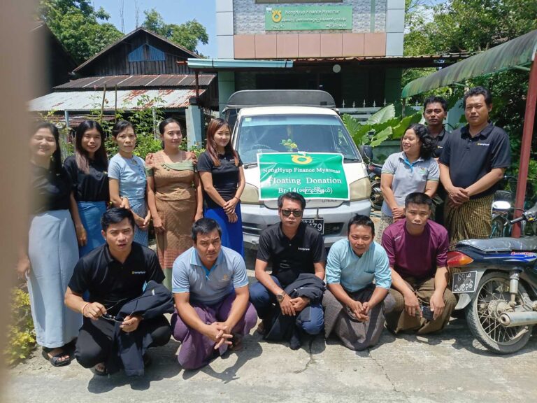 NongHyup Finance Myanmar Provides Support to Flood-Affected Members viber image 2026 09 04 13 51 50 029